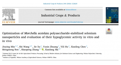 行業(yè)動(dòng)態(tài)